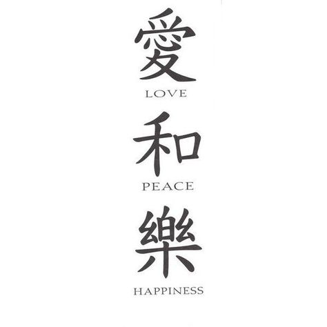 Image result for women hold up half the sky kanji Japanese Tattoo Background, Tattoos Peace, Simbols Tattoo, Symbols Tattoos, Japanese Tattoo Words, Meaningful Word Tattoos, Japanese Tattoo Women, Japanese Symbols, Asian Calligraphy