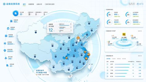 Dashboard/ Operator IDC data visualization on Behance Photoshop Sketch, Data Dashboard, Sketching Tools, Data Map, Infographic Map, Data Design, Dashboard Ui, Dashboard Design, Design Ui