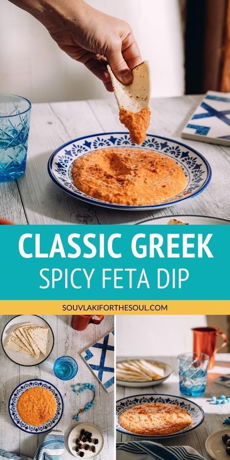 Fire Feta Dip, Fire Feta Recipe, Greek Feta Dip, Fiesta Feta Dip, Spicy Feta, Spicy Whipped Feta, Spicy Feta Spread, Spicy Feta Dip, Spicy Feta Dip Recipes