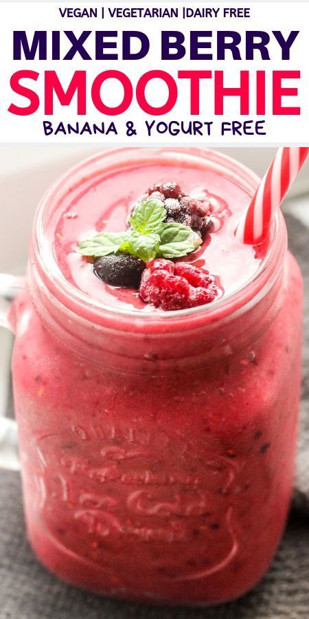 Smoothies Without Bananas, Nourishing Smoothies, Satisfying Smoothies, Smoothie Berry, Liquid Recipes, Sims Home, Berry Smoothies, Smoothie Without Banana, Smoothie Without Yogurt