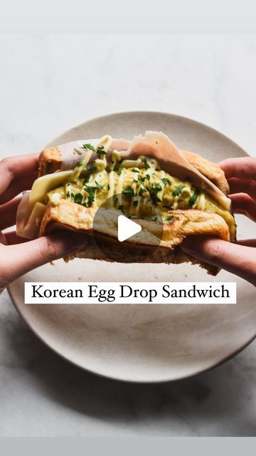 Lis Lam on Instagram: "Another breakfast egg sandwich to add to your repertoire: Korean Egg Drop Sandwich ✨✨🤌🏼🤌🏼 Buttery toast, fluffy eggs, ham and cheese, with a drizzle of sweetened condensed milk and kewpie mayo - you know this is going to be good!! I like it tucked into 1 slice of milk bread but you can always make a sandwich with 2 slices The sweetness is subtle, just a little bit of extra delicious flavor If you need details, look for the recipe link on my profile page Enjoy friends!! #koreansandwich #eggdropsandwich #eggsandwich #breakfastideas #easyrecipeideas" Korean Egg Sandwich, Korean Egg Drop Sandwich, Korean Egg Drop, Egg Drop Sandwich, Breakfast Egg Sandwich, Buttery Toast, Ham Sandwich Recipes, Korean Egg, Make A Sandwich