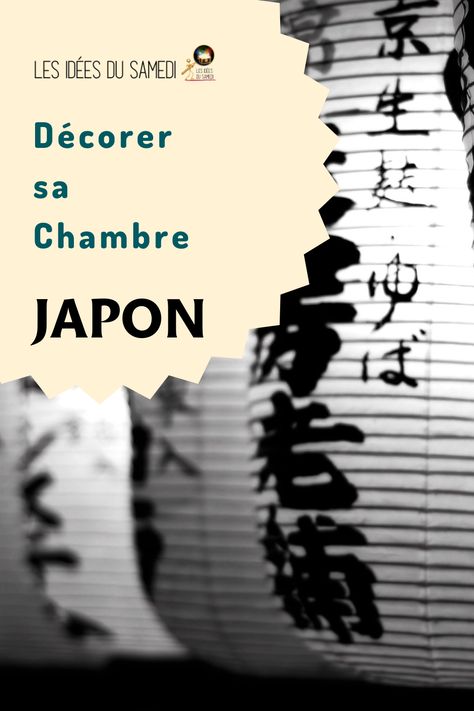 Décoration de chambre en style japon et pour fan de Manga et culture Pop. Style Japonais, Fan, Design