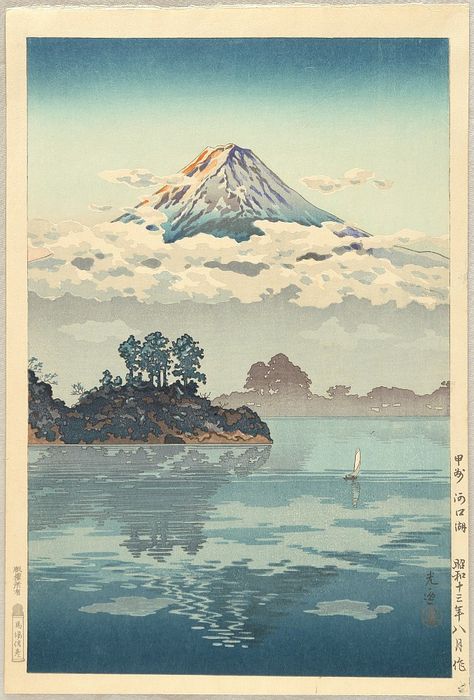 Japanese Woodcut, Arte Grunge, Arte Peculiar, Mont Fuji, Japanese Art Prints, Japanese Artwork, Japanese Landscape, Mt Fuji, Art Japonais