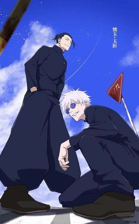 ; 𝘨𝘰𝘫𝘰 𝘢𝘯𝘥 𝘨𝘦𝘵𝘰, 𝘴2 Jujutsu Kaisen, Jujutsu, Anime, Blue