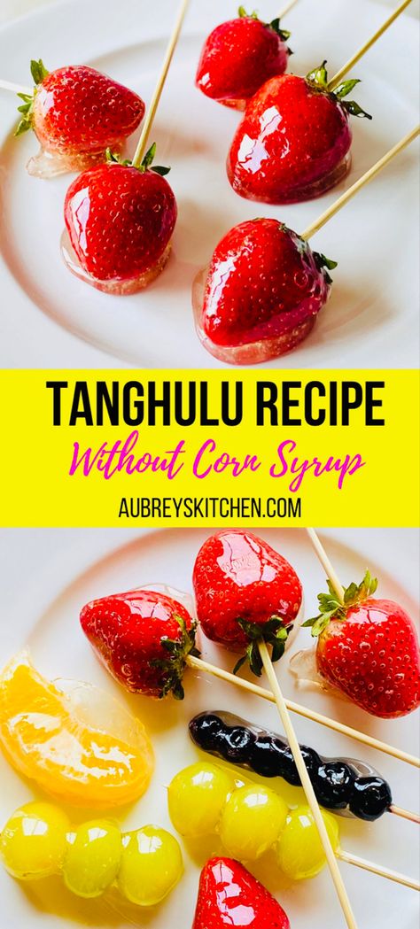 This easy tanghulu recipe highlights delicious crunchy candied strawberries, grapes, oranges or other fruit made popular as a favorite Chinese street food! This recipe is made without corn syrup and can even be made without a candy thermometer! I will teach you how. You are going to love this tanghulu fruit. Candied Strawberries Recipe, Tanghulu Recipe, Candied Grapes Recipe, Candied Fruit Recipes, Chinese Street Food, Grape Recipes, Dessert Aux Fruits, Candied Fruit, 100 Calories