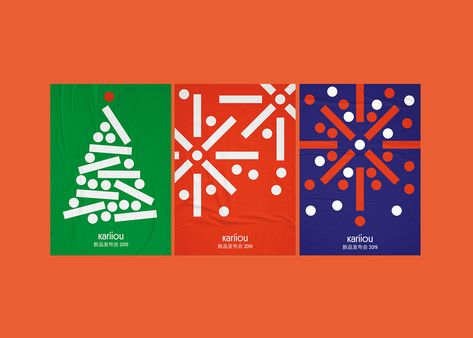 Christmas Graphic Design, Holiday Graphics, Christmas Campaign, 카드 디자인, Christmas Graphics, Christmas Poster, Christmas Card Design, New Year Card, E Card