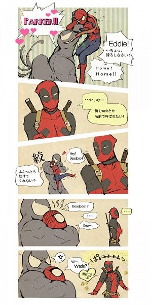 Peter: help this thing loves me Wade : What?!? Deadpool Kawaii, Deadpool Drawing, Deadpool X Spiderman, Deadpool Funny, Marvel Headcanon, Deadpool And Spiderman, Deadpool Comic, Desenhos Gravity Falls, Deadpool Wallpaper