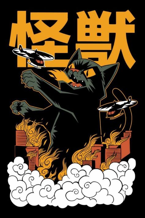 Godzilla Cat Cat Monster, Cat Attack, Japanese Poster Design, Funny Monsters, Anime Monsters, Tshirt Printing Design, Japanese Illustration, Japon Illustration, Indie Room