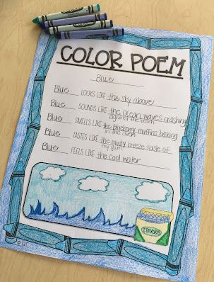 Poem Activities For 2nd Grade, 2nd Grade Poems, Poetry For 2nd Grade, First Grade Poetry, Poetry For First Grade, Poetry Projects For Elementary, Poetry 3rd Grade, 3rd Grade Poetry, First Grade Poems