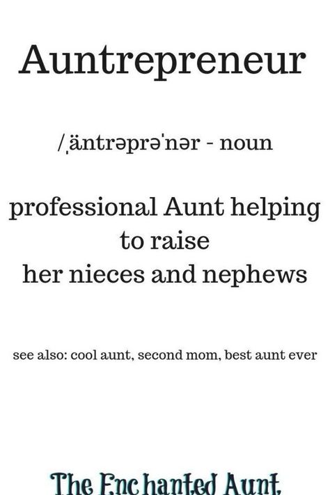 Nephew Quotes From Aunt Love You, Aunt Quotes Nephew, Best Aunt Quotes, Throwback Quotes, Niece Quotes From Aunt, Nephew Quotes, Auntie Quotes, Niece Quotes, Aunt Quotes