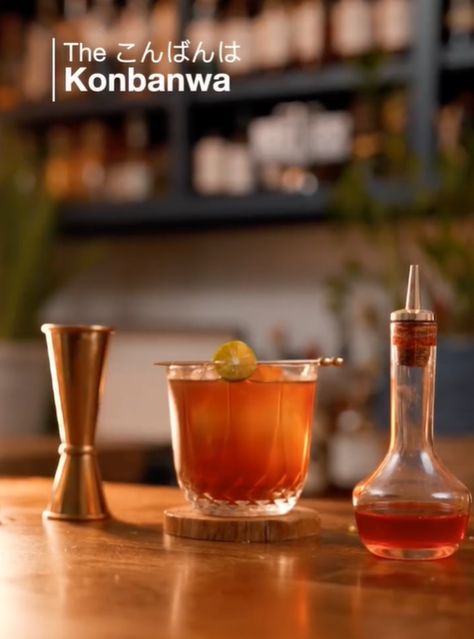 Konbanwa (?????) Umeshu Cocktail, Japanese Plum, Cherry Bark, Shochu, Margarita Cocktail, Clear Ice, Custom Recipe, Negroni, St George