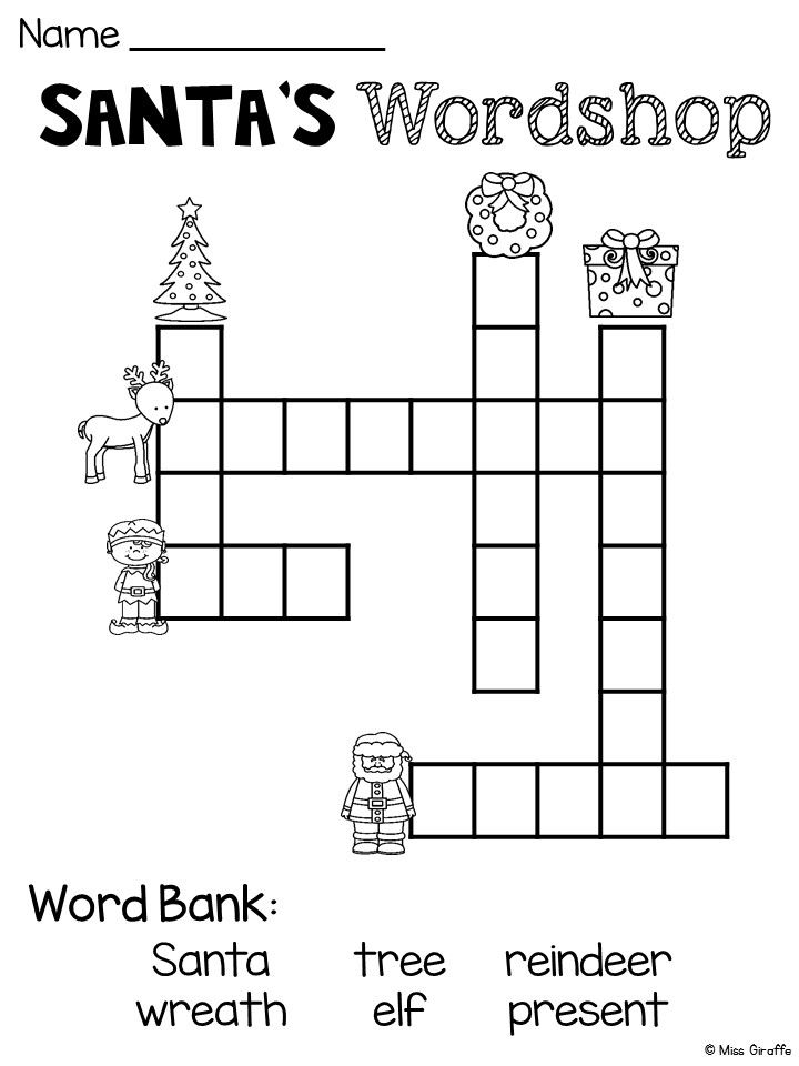 santa's workshop crossword worksheet