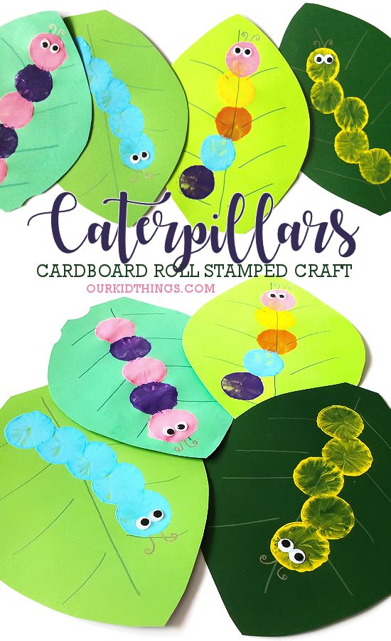 Cardboard Roll Stamped Caterpillar Craft May Art Crafts For Preschool, Garden Arts And Crafts Preschool, April Craft Ideas For Kids, Spring Animals Preschool Crafts, Insects Art For Toddlers, Butterflies Art Preschool, Preschool Caterpillar Craft, Bugs Craft For Toddlers, Big Crafts For Toddlers