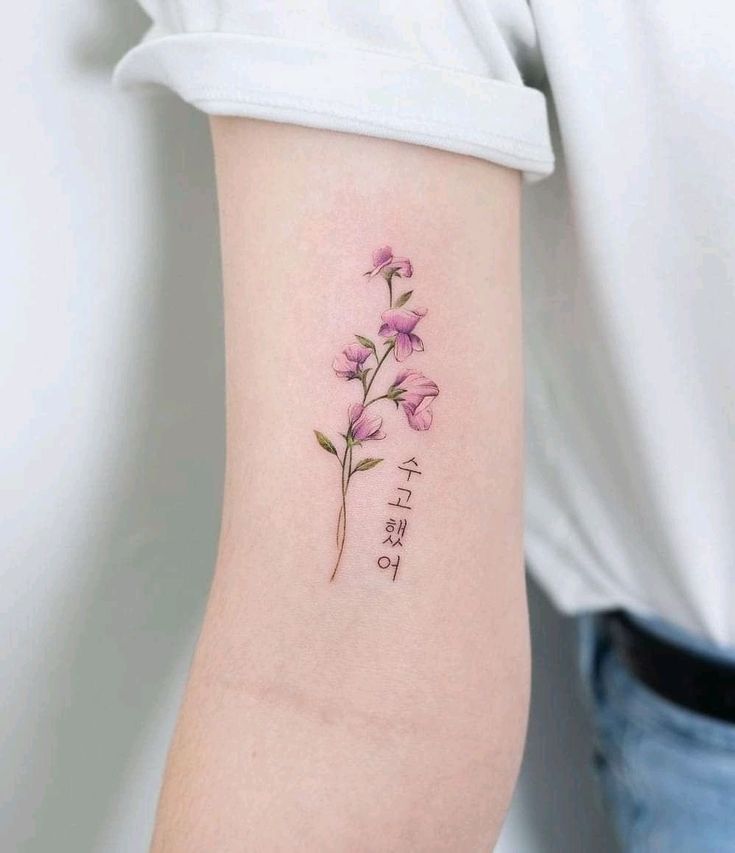 a woman's arm with pink flowers on it and the words i love you written in