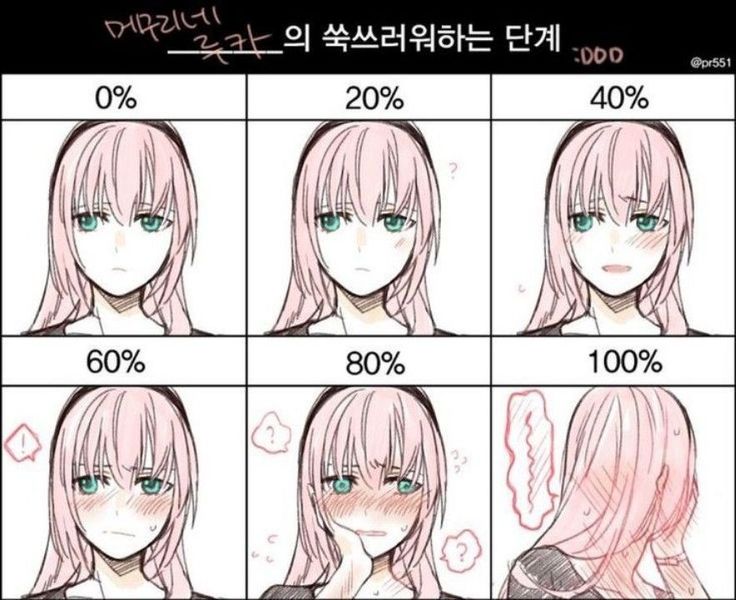 an anime character's face is shown in four different ways, including the hair color and