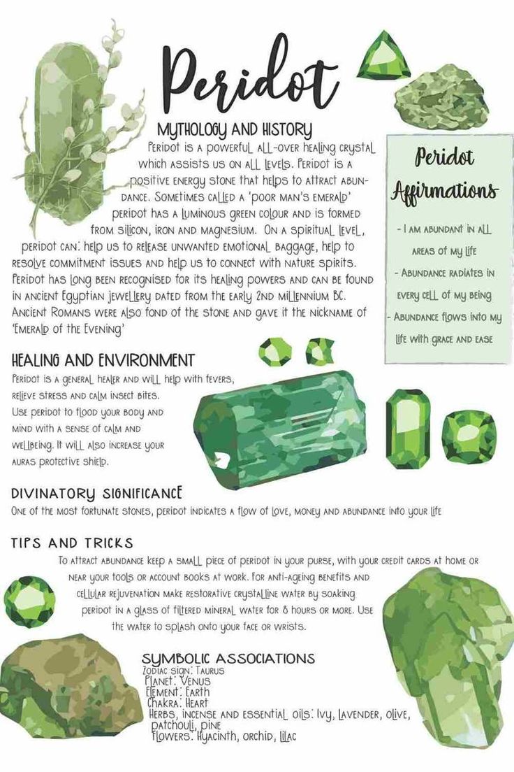 an info sheet describing the different types of emeralds and how they are used to make them