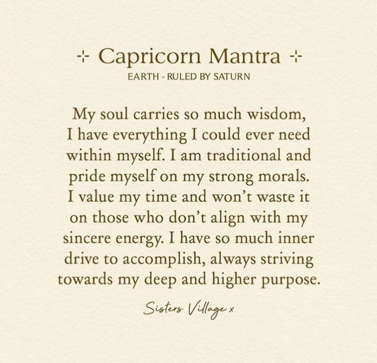 a poem written in brown ink with the words capricon manara on it