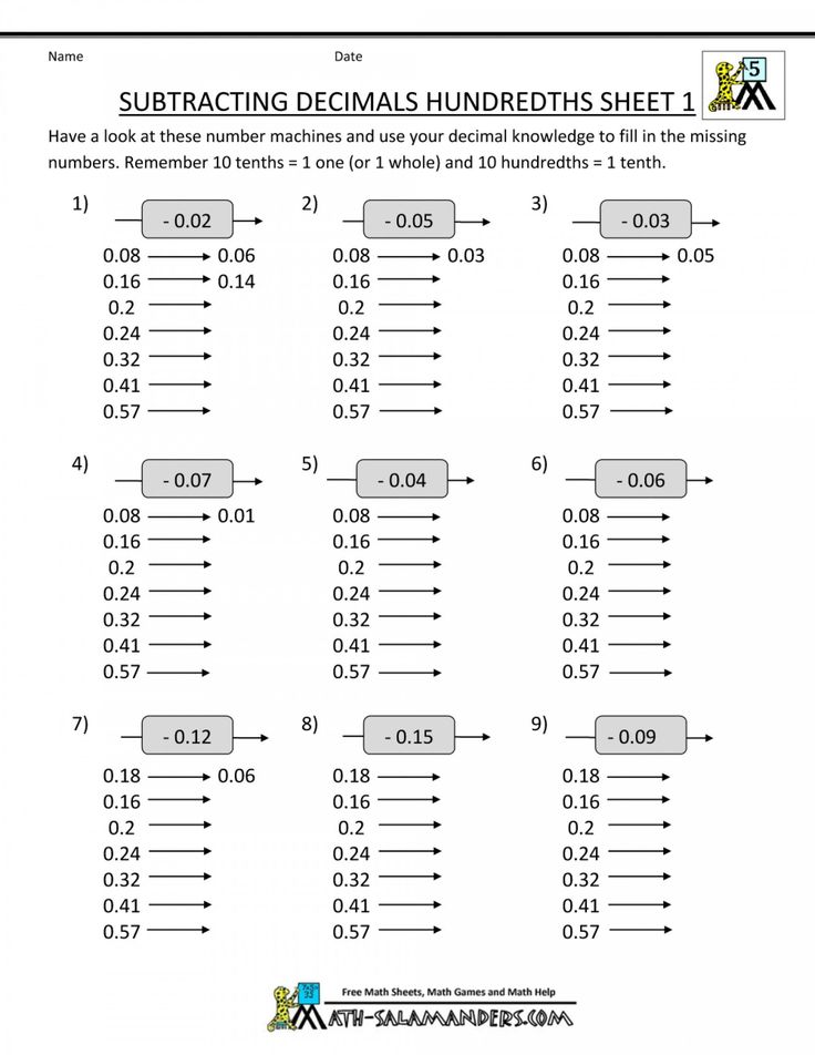 Salamander Math Worksheet