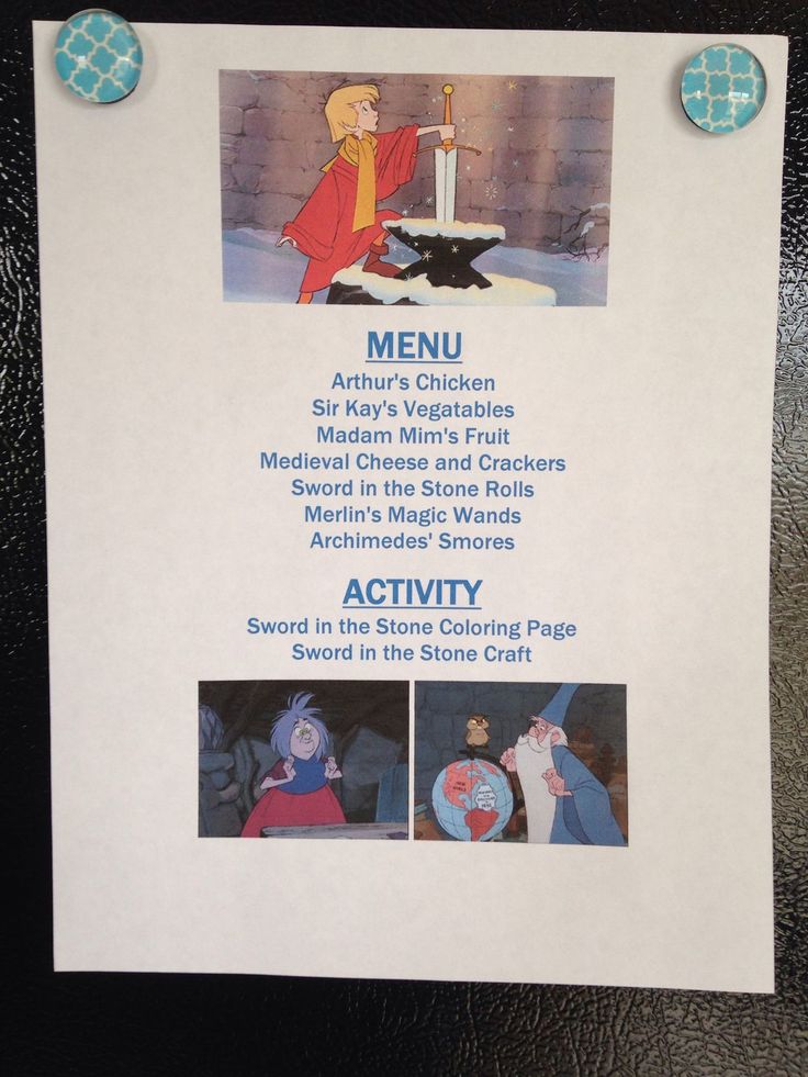 the menu for an animated movie is displayed