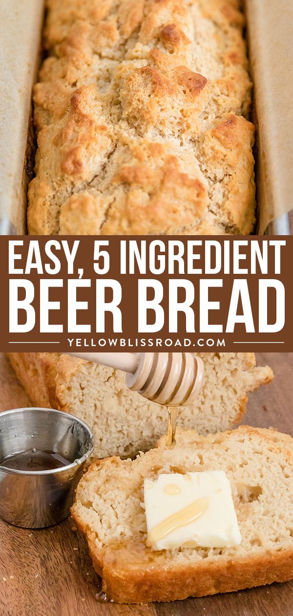 a loaf of beer bread sitting on top of a wooden table