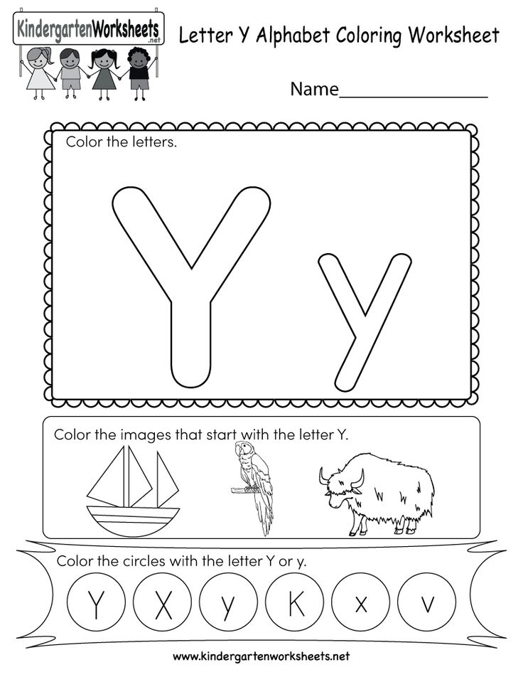 the letter y worksheet for children to learn how to write and draw letters