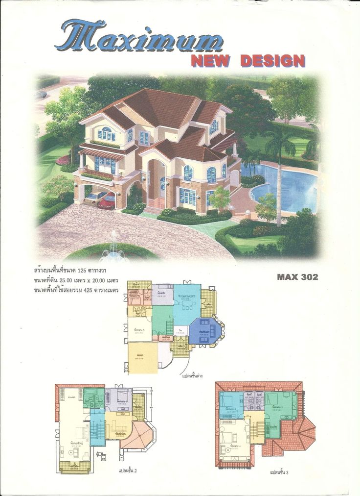 Modern House Floor Plan