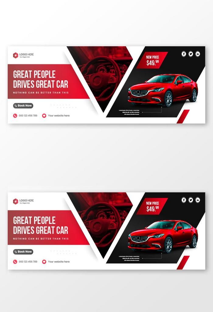 two banners with red cars on them