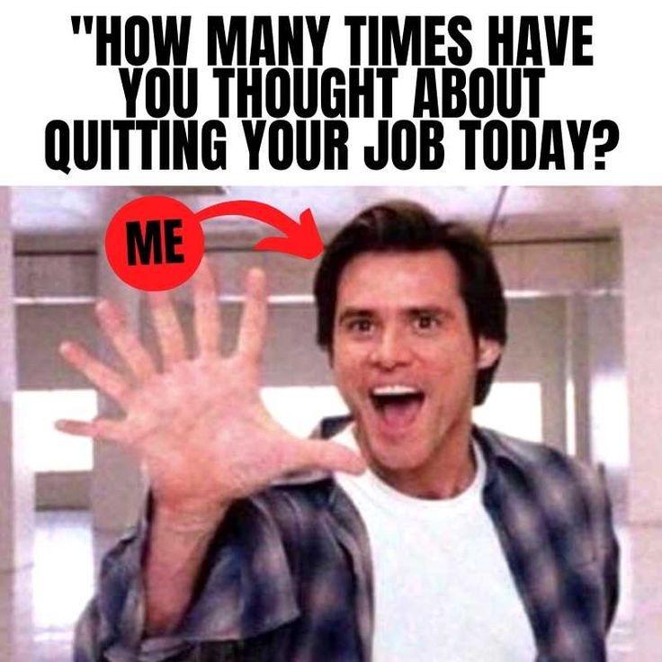 a man holding his hand up in front of him with the caption, how many times have you thought about quiting your job today?