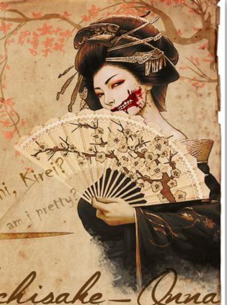 Kuchisake Onna, Japanese Urban Legends, Japanese Yokai, Japanese Legends, Mythical Monsters, Japanese Art Styles, Arte Peculiar, Japanese Mythology, Japanese Horror