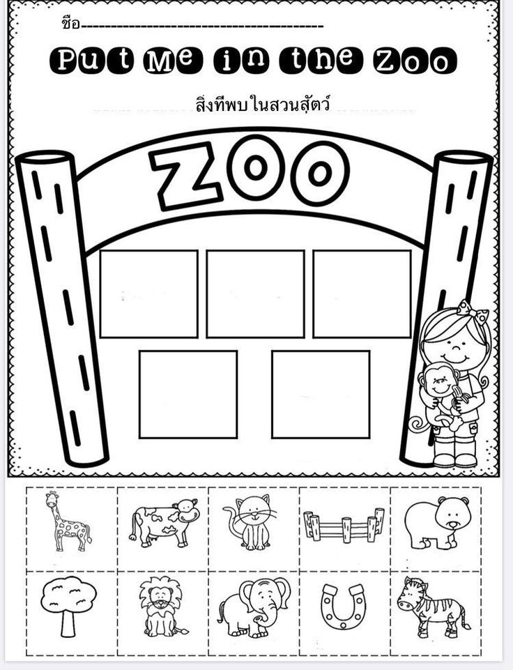 the zoo worksheet for children to learn how to write and draw numbers with pictures