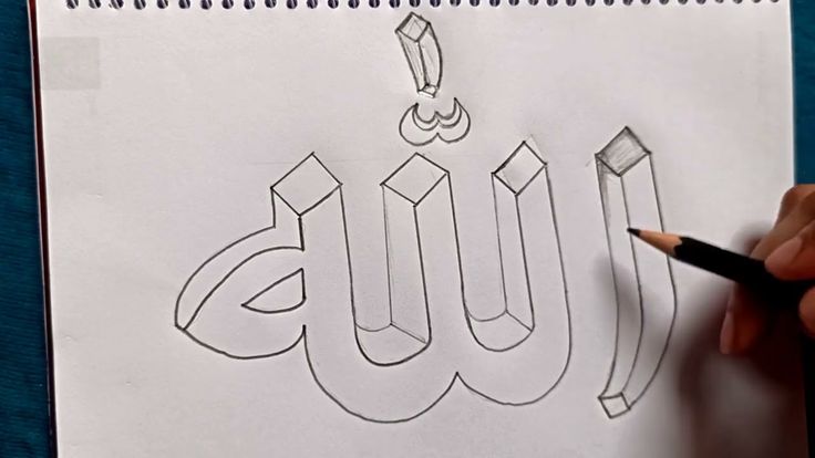 someone is holding a pencil and drawing the letters in arabic