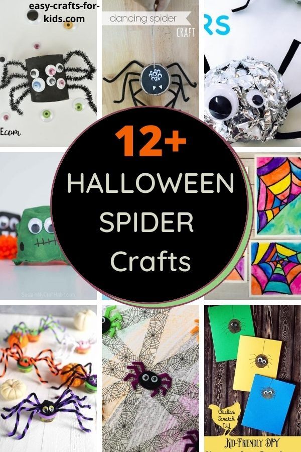 Easy Spider Crafts Halloween spider craft, Spider crafts, Halloween