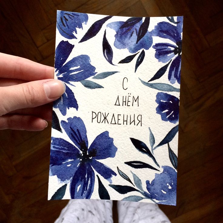 a person holding up a card with blue flowers on it that says, i am russian