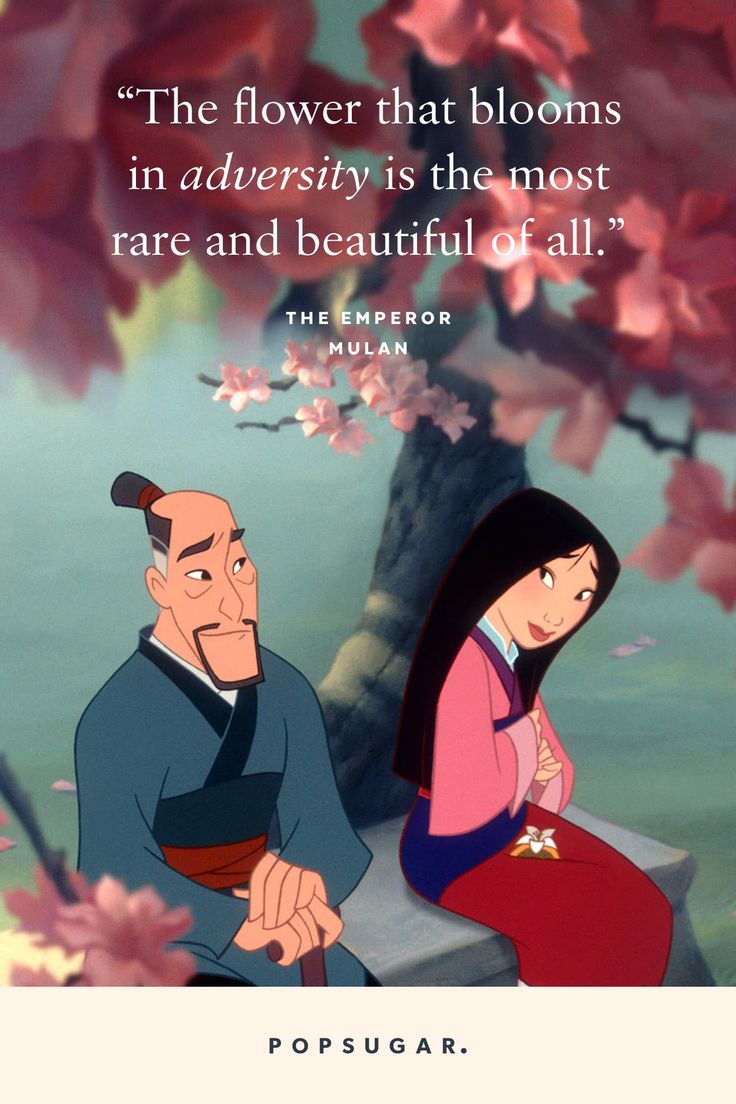 Image Mulan Disney Quotes, Cute Disney Quotes Aesthetic, Disney Movie Quotes Aesthetic, Up Quotes Disney Pixar, Disney Quotes Aesthetic, Motivational Disney Quotes, Disney Quotes Wallpaper, Beautiful Movie Quotes, Disney Wallpaper Quotes