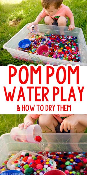 a child playing with pom pom water play and how to do them