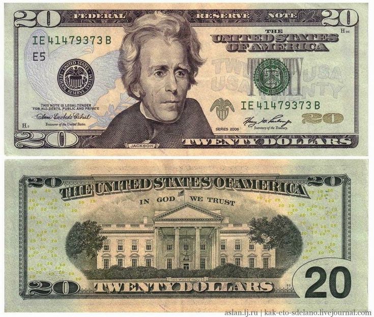 Printable 20 Dollar Bill - Printable World Holiday