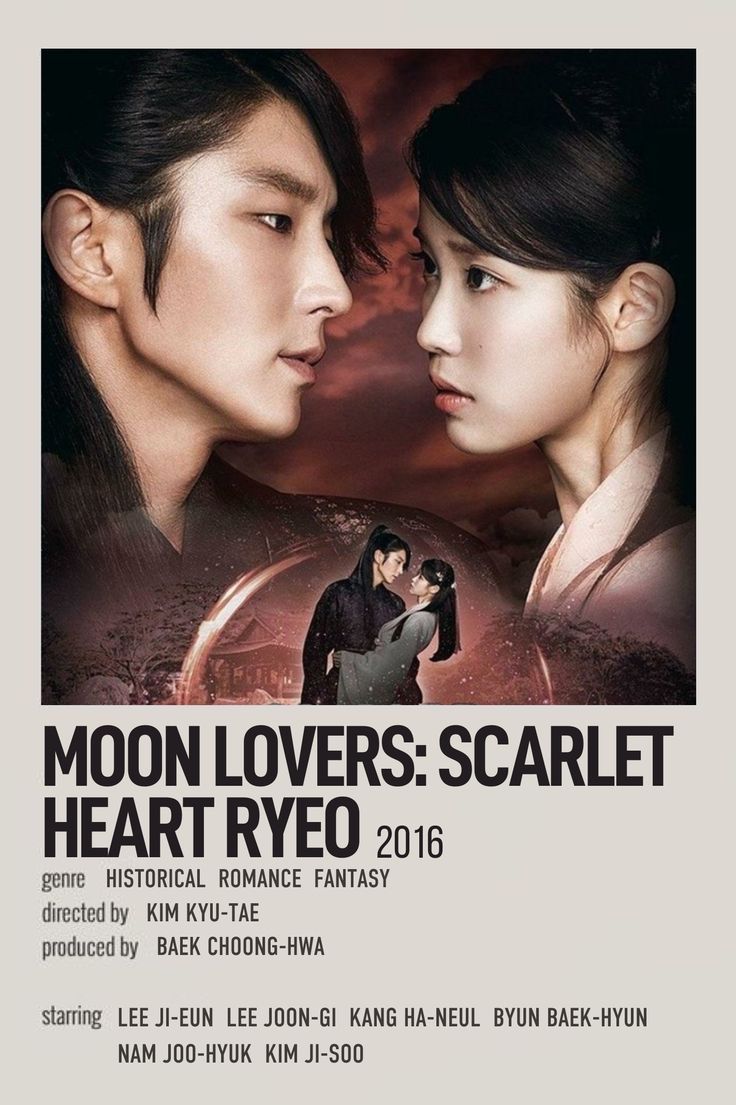 the poster for moon lovers shows two people facing each other