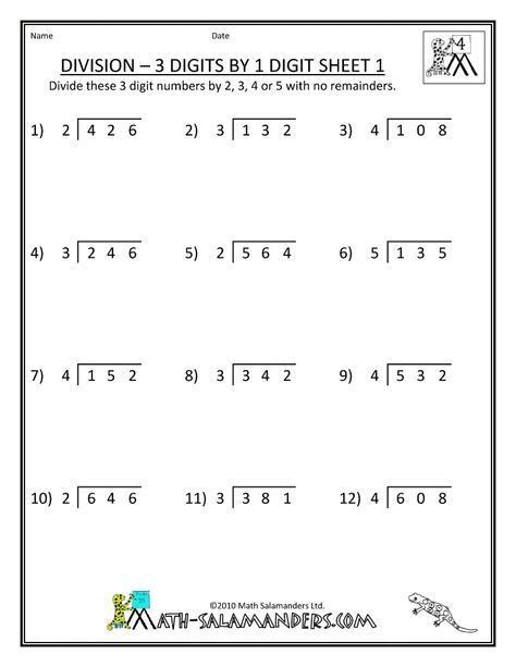 Salamander Math Worksheet