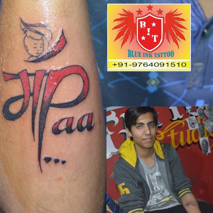 a man with a tattoo on his leg next to another person's arm and the word pa written in black ink