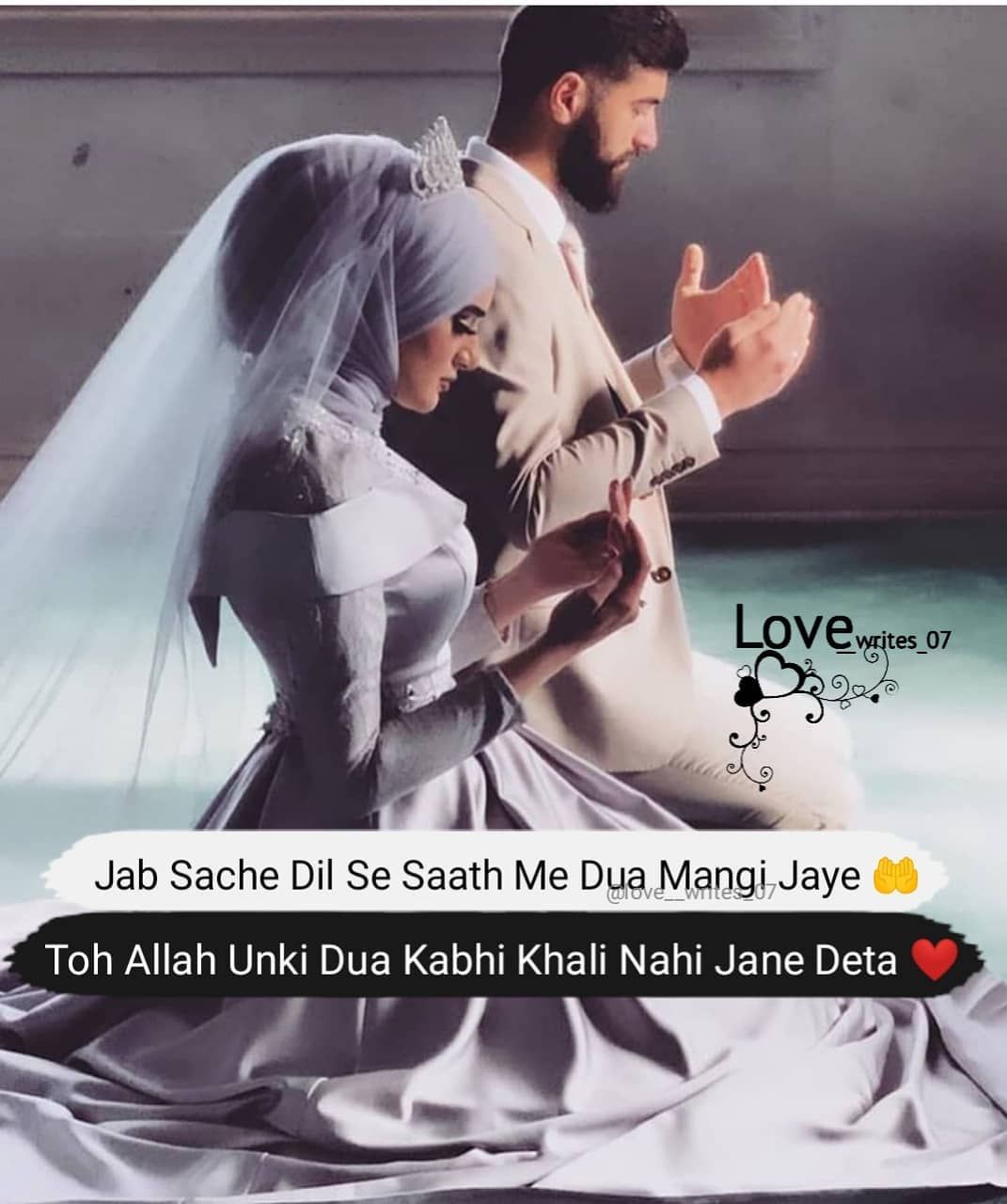 13+ Jumma mubarak couple quotes information