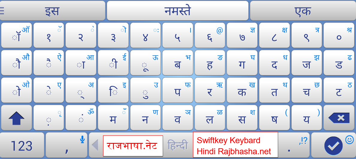 Mangal Font Hindi Typing Chart