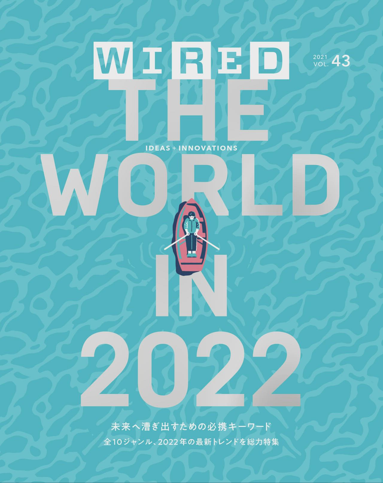 This may contain: a poster with the words wired the world in 202