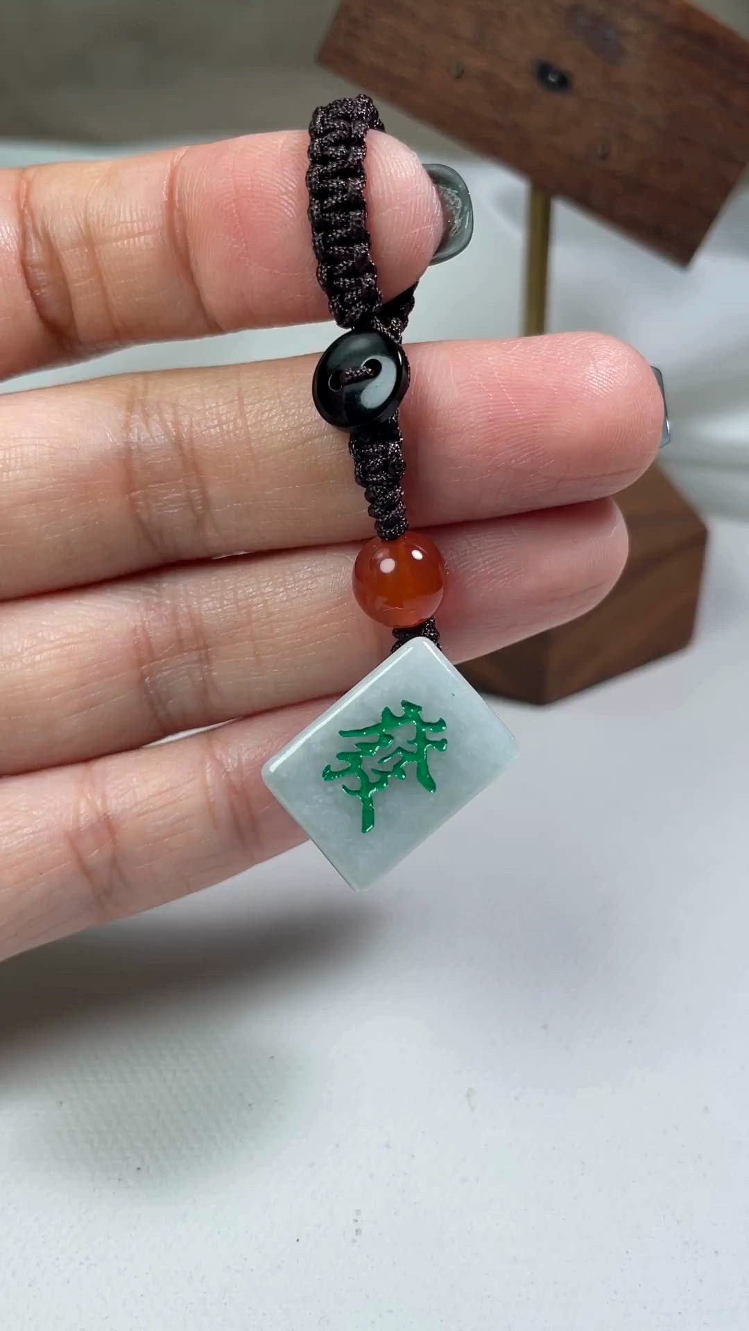 This contains: Mahjong Piece Jade Key Ring Charm