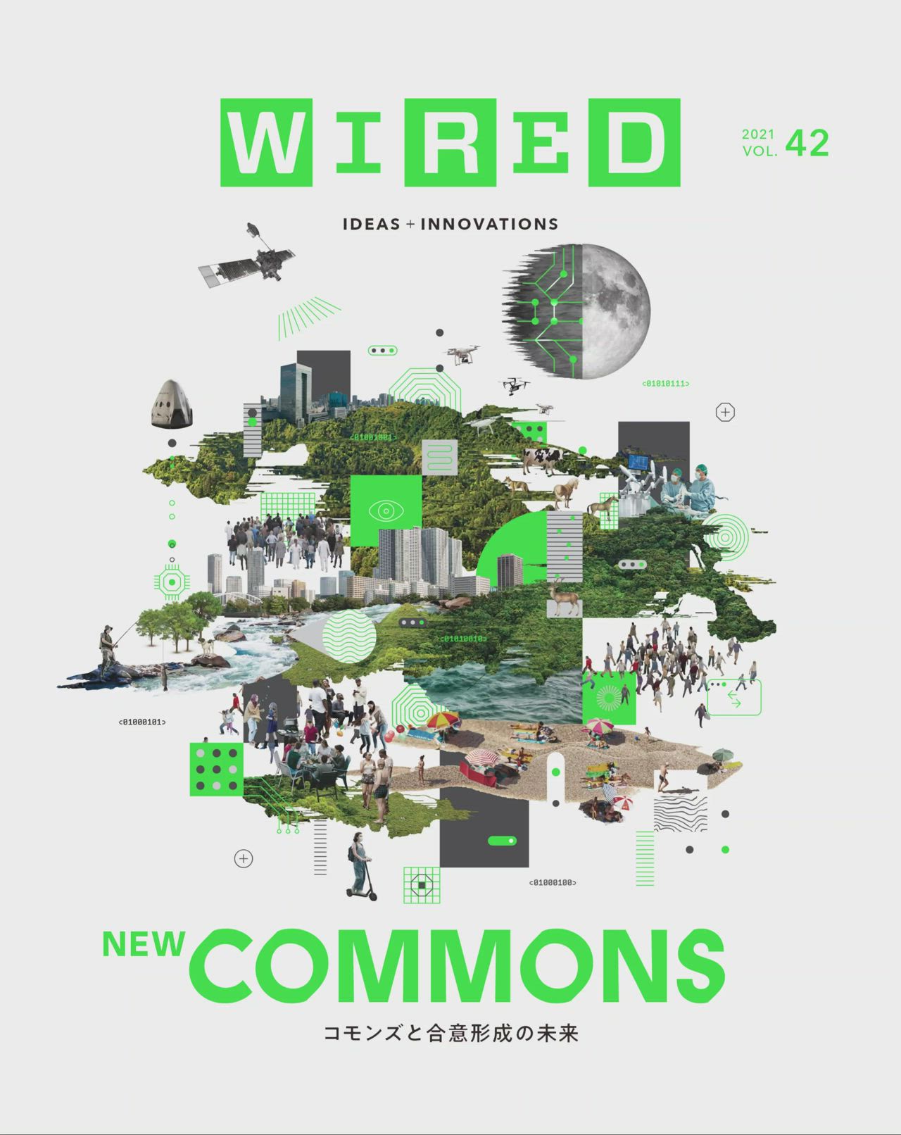 This may contain: the cover of wired magazine with green images