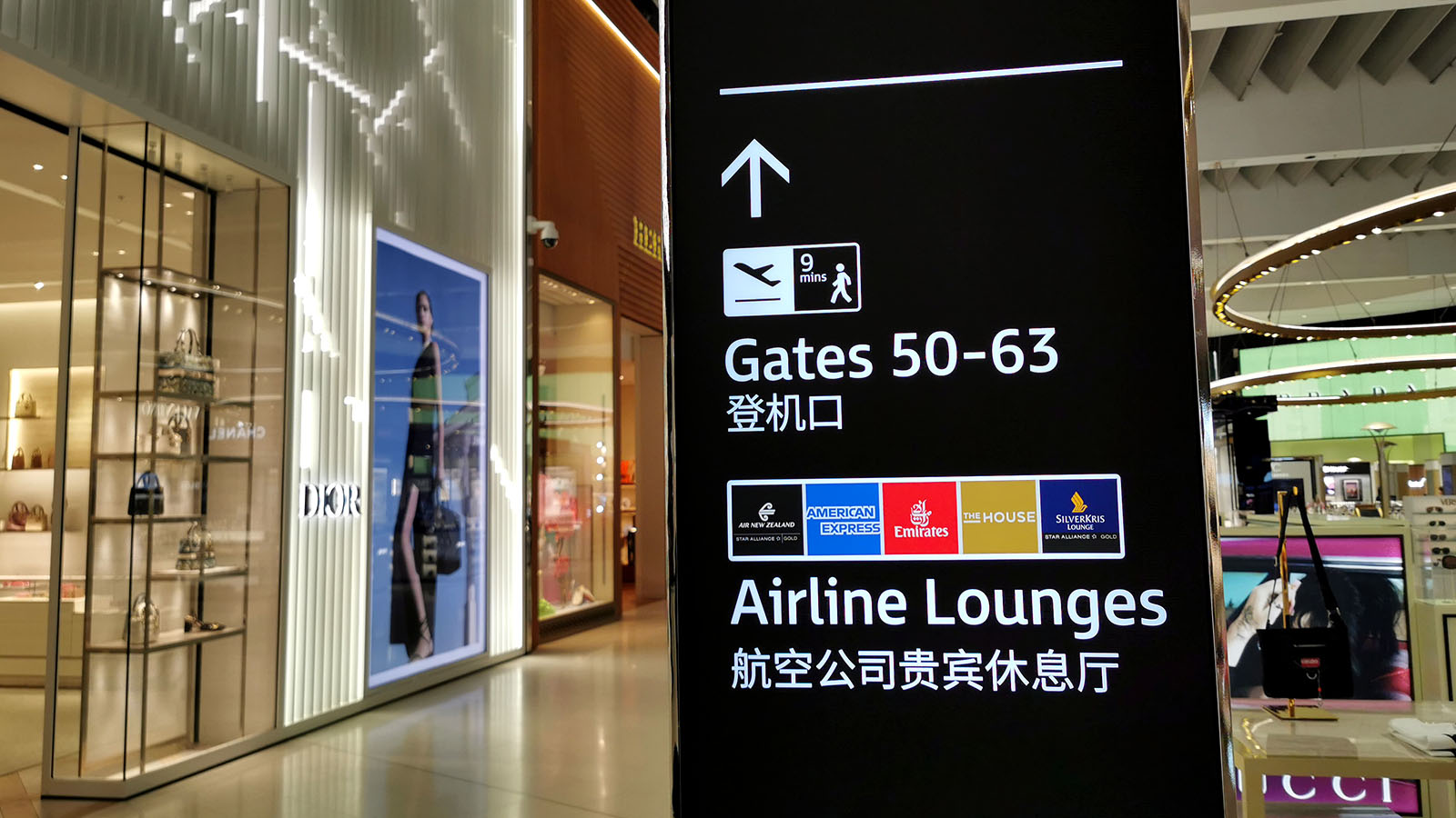 Sign to the Emirates Lounge in Sydney