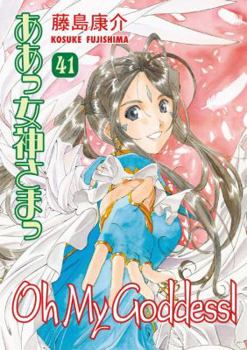 ああっ女神さまっ 41 - Book #41 of the Oh My Goddess!