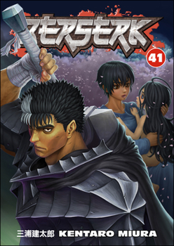 ベルセルク 41 - Book #41 of the  [Berserk]