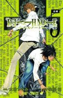 Death Note, Vol. 5: Whiteout