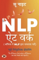 NLP At Work: ऑफिस में NLP द्वारा सफलता पाएँ (Hindi Translation) 9390372216 Book Cover