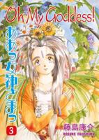 Oh My Goddess! Volume 3